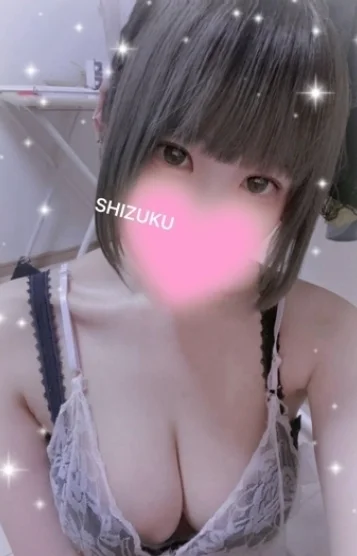 しずく 画像2