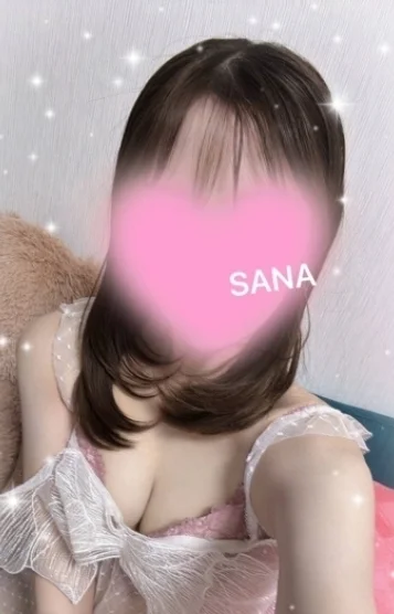 さな