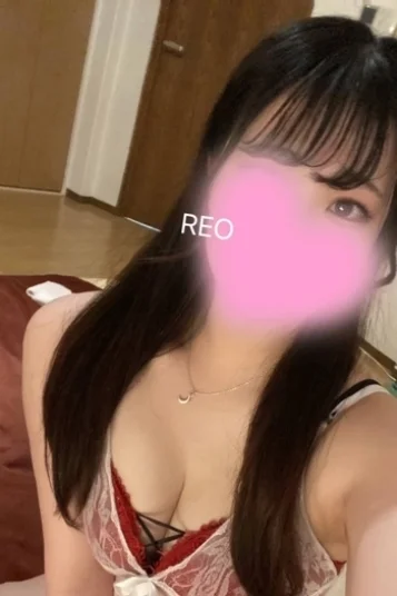 れお