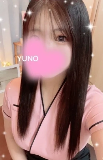 ゆの