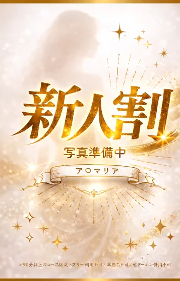 由里♡ゆり