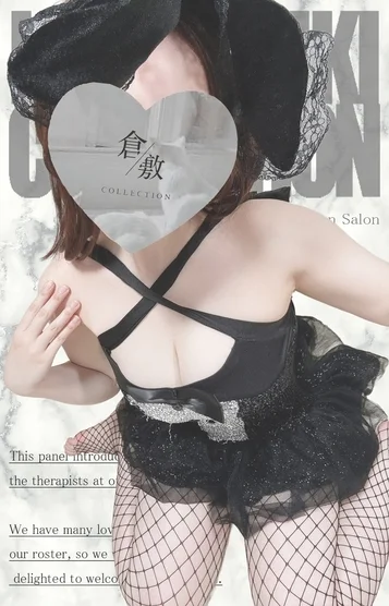 ういは 画像2