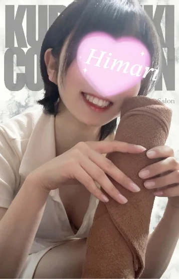 ひまり 画像3