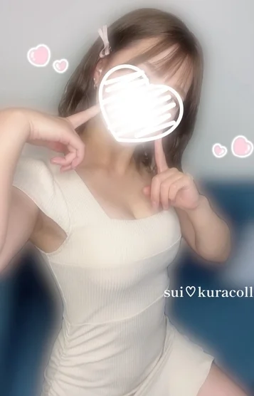 すい 画像3