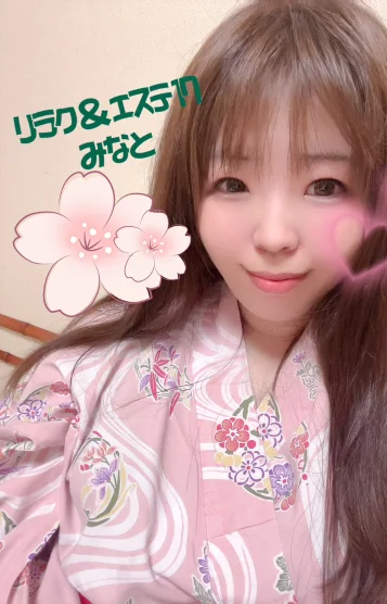 みなと／プラチナ 画像2