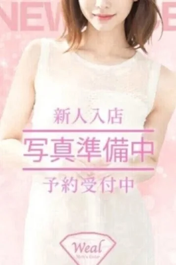 神楽ゆあ