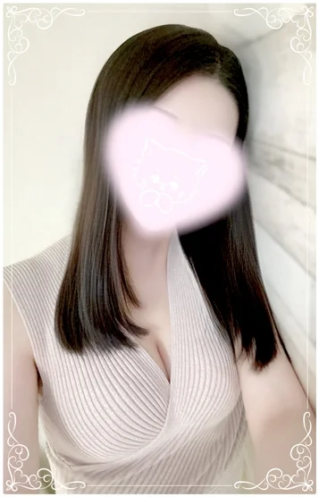 はるな