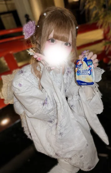 める