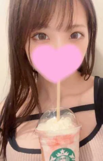 えま