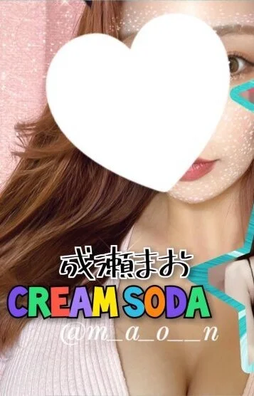 成瀬まお 画像6