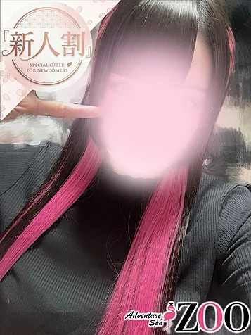 らん