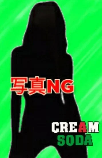 石田なつみ 画像2