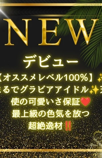 神谷 沙羅