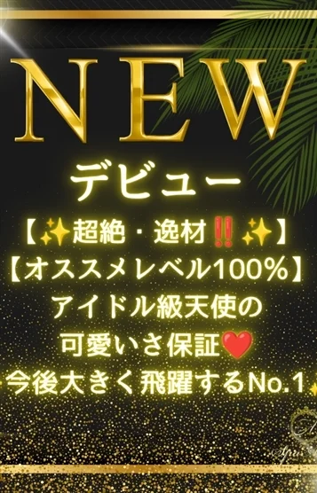井上 りこ