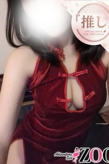 星野あすな