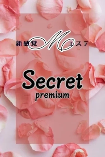 太鳳-たお-