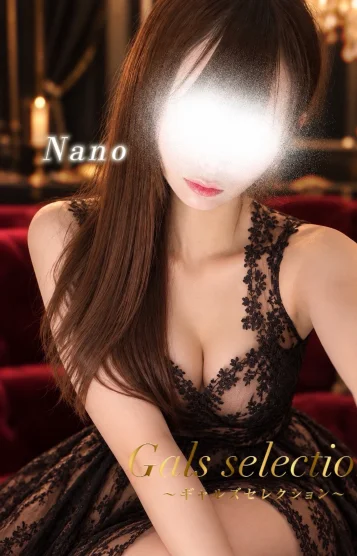 ナノ