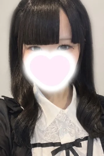 ねむ