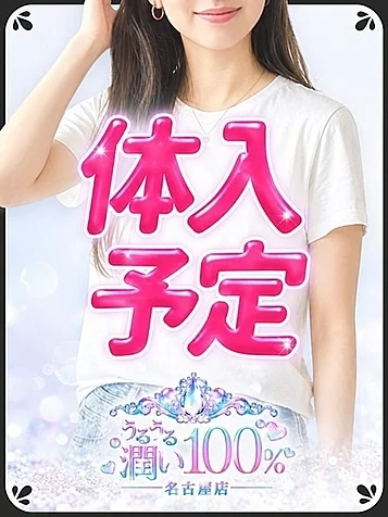 みひろ