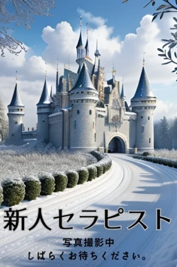 綾崎　ひめ