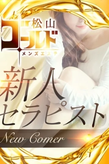 るるか
