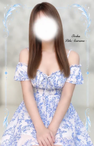 いろは