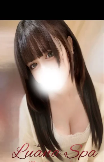 アリン