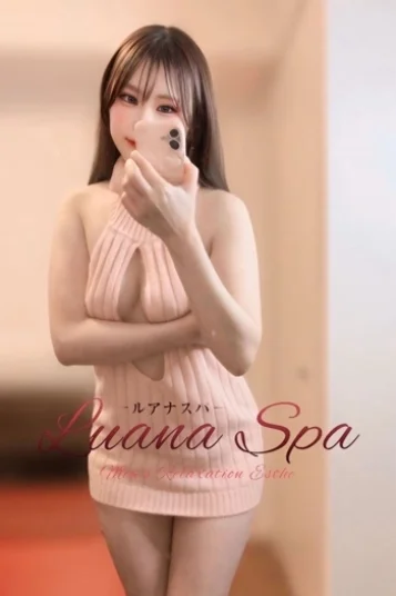 ナゴミ 画像2
