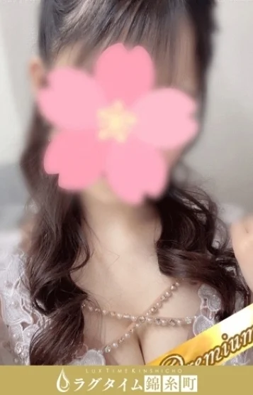 一条せりな 画像3