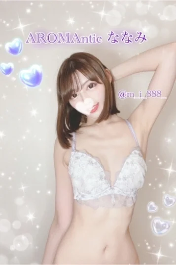 ななみ 画像5