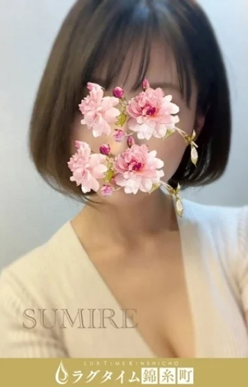 江口すみれ