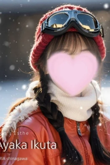 生田あやか 画像6