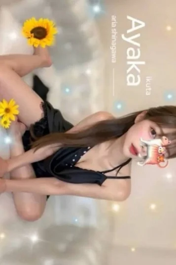 生田あやか 画像5
