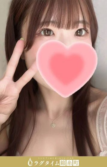櫻木りあい 画像2