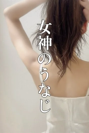 女神らん 画像4