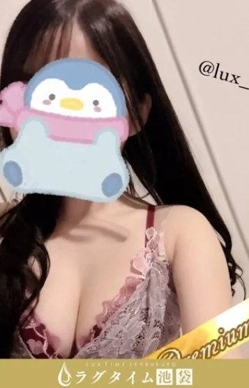 一条せりな 画像2