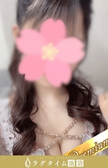一条せりな 画像3