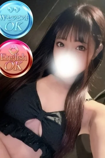 らな