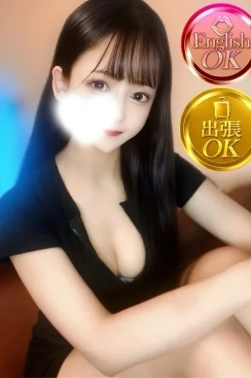 める 画像2