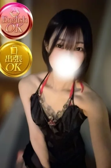 れの 画像2